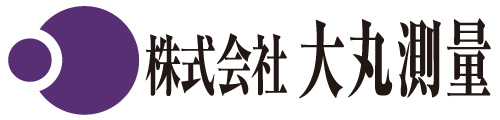 大阪府茨木市の信頼と実績 | 大丸測量 - 測量の専門家